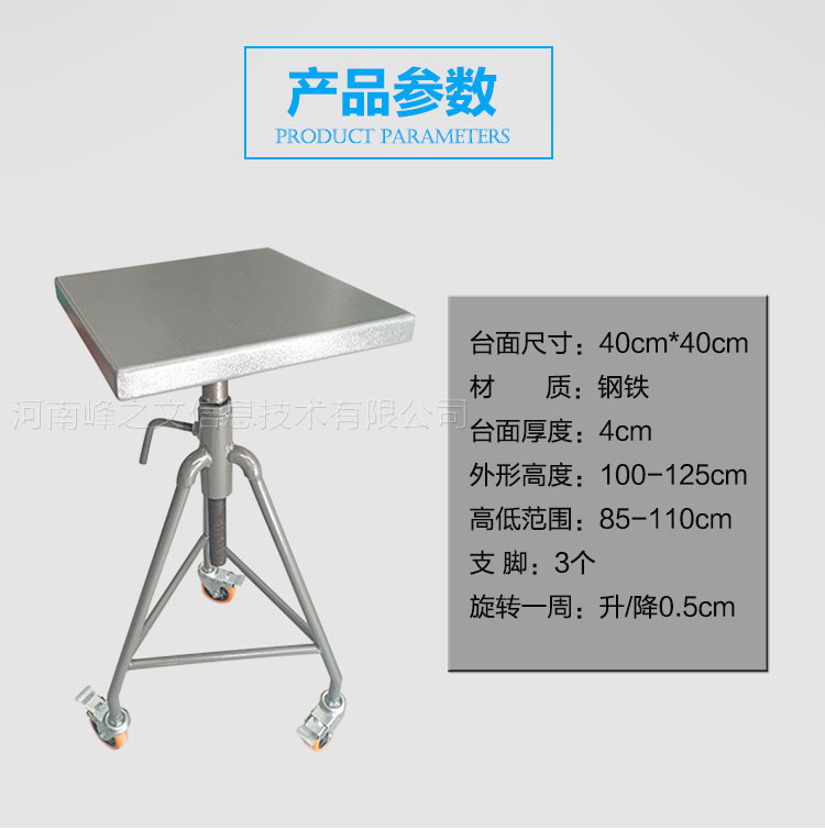 可升降详情_02.jpg