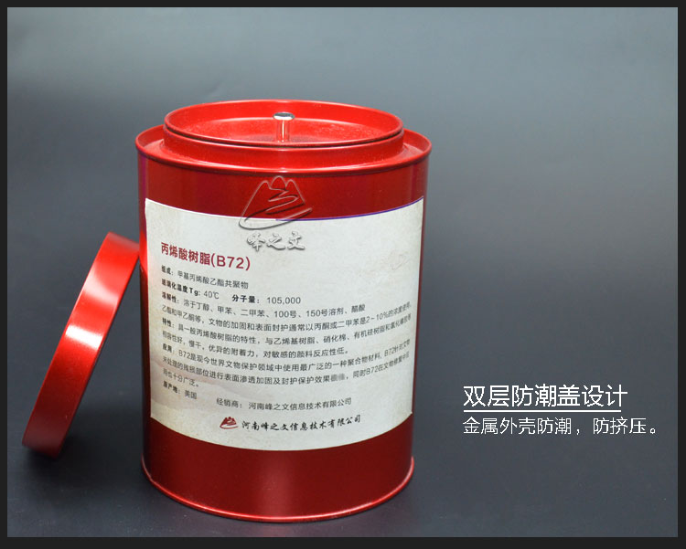 B72详情新_04.jpg