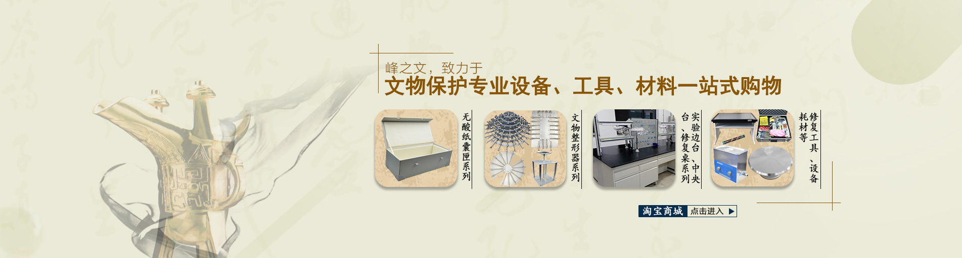 峰之文网站动图1-1.jpg