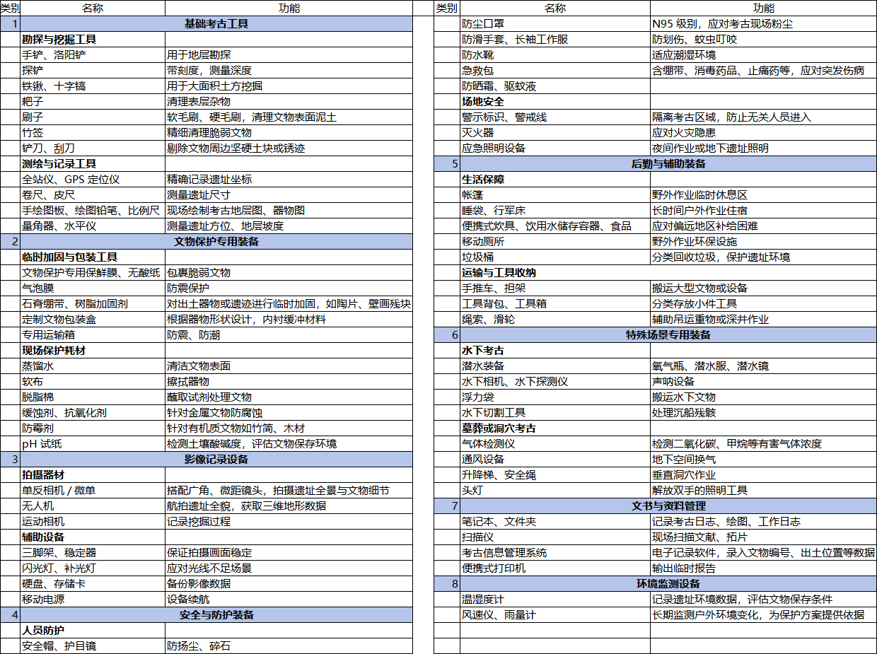 微信图片_20250703162254.png