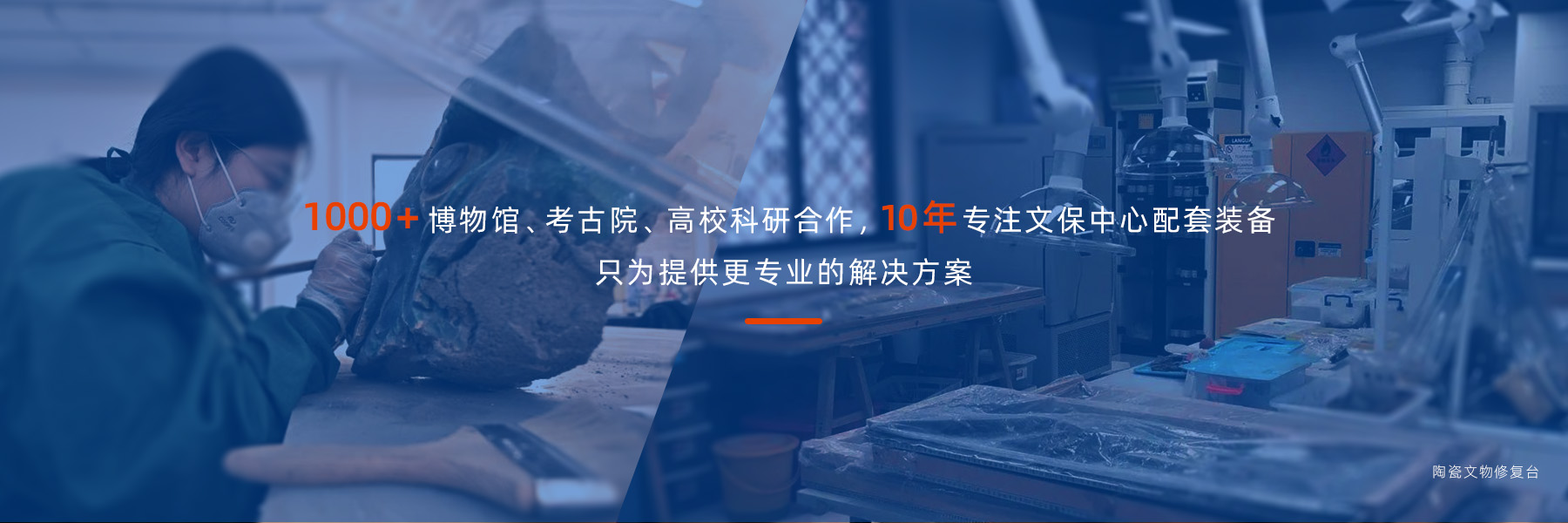 轮播图第二页