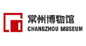 常州博物馆