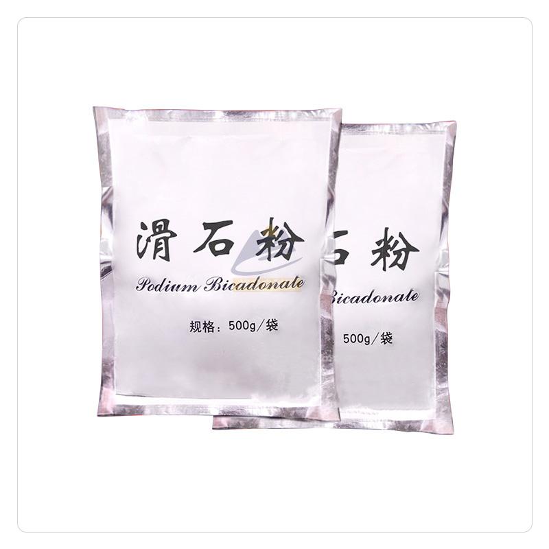 滑石粉