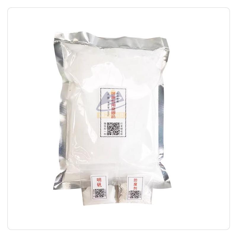 裱糊专用粉