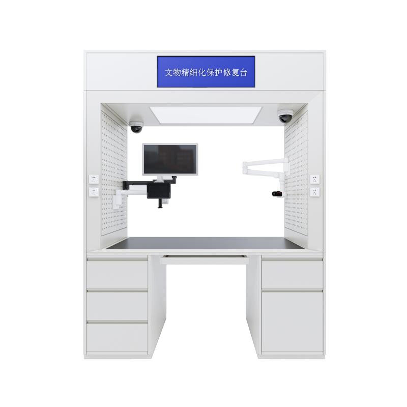 文物精细化保护修复台