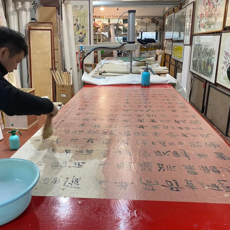 古法焕新：档案修裱中小麦淀粉浆糊的制作与科学使用