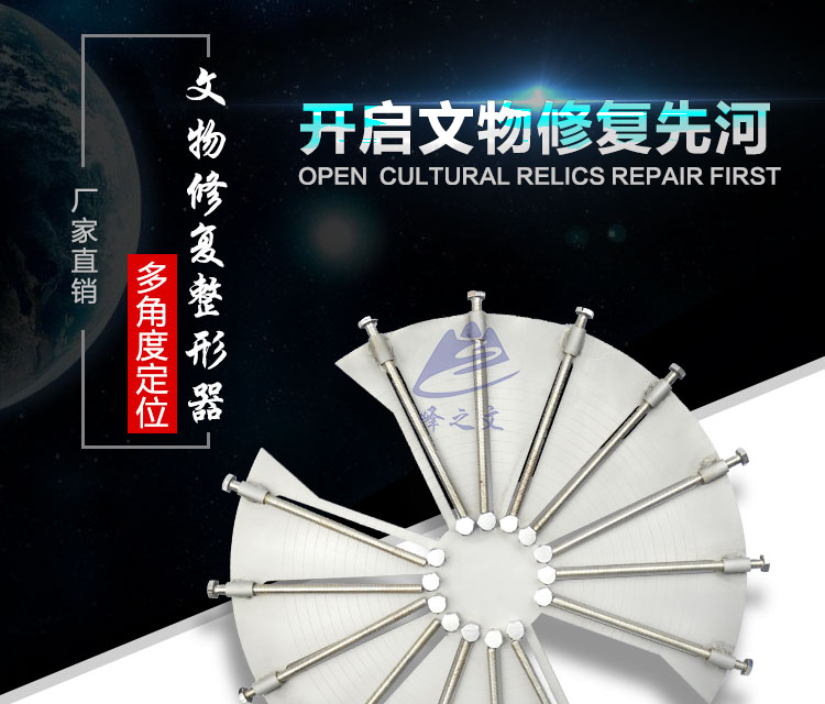 1763433589197536.jpg 圆形整形器-1_01.jpg